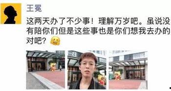 大签哥最新爆料新闻,最新爆料新闻背后的惊人真相